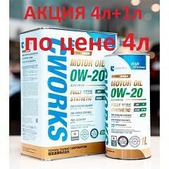 CWORKS SUPERIA Масло моторное 0w20 SP/GF-6A 5л  (АКЦИЯ 4л + 1л)